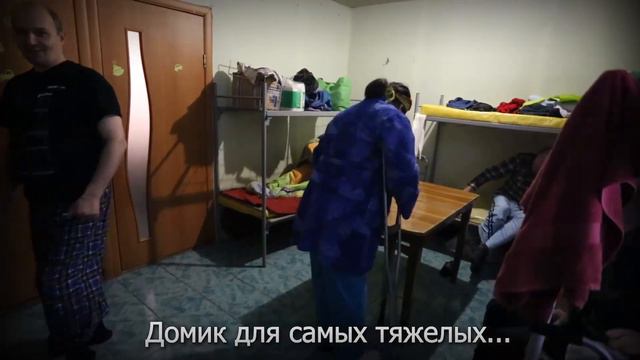 Будни НОЯ. Люди и судьбы... Дневник волонтера №21. Дом трудолюбия НОЙ смотреть онлайн