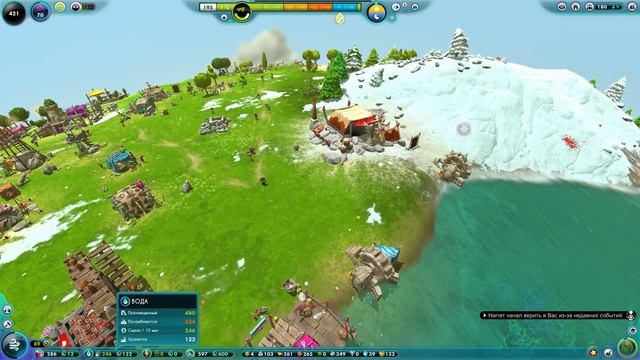 The Universim #7 - Наступление новой эры - Новый дизайн домов