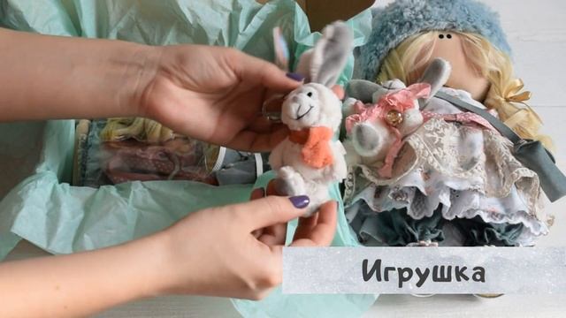 ?Обзор набора для шитья куклы "Нимфа"? смотреть онлайн