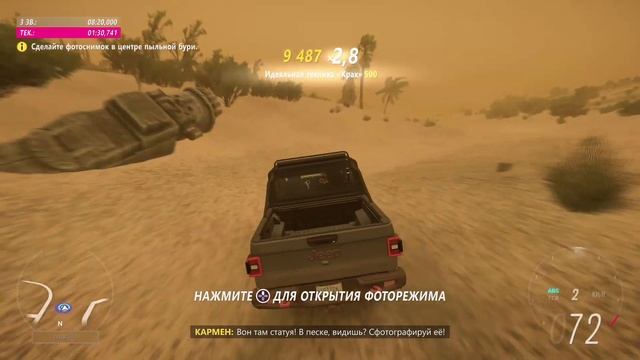 FORZA HORIZON 5 - ОБЗОР смотреть онлайн