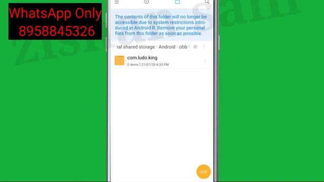File Manager Show The contents of this folder will no longer be accessible due to System restrictio смотреть онлайн