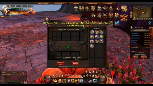 Dragon Hunter esprit games| Питомцы и их раскачка. Кольцо +13 заточка. смотреть онлайн