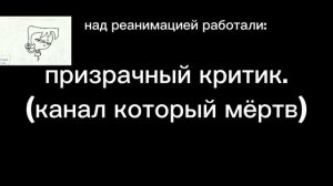 реанимация заставки «Захватчик зим»!!!