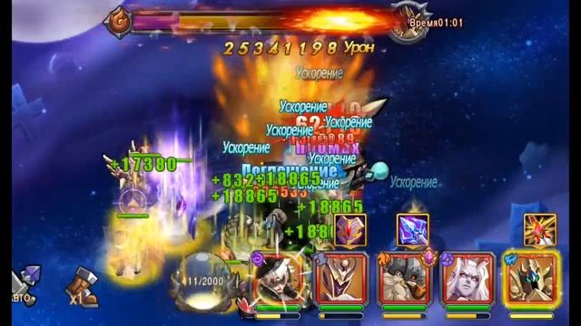 Magic Rush Heroes | Sky City Malachi TOP Damage | Небесный Город Малачи смотреть онлайн