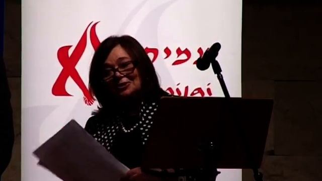 ACTO EN HOMENAJE A SHIMON PERES Z'L Palabras de Polly Mizrahi de Deutsch смотреть онлайн