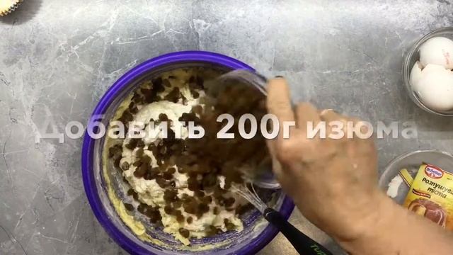 Кексы"СТОЛИЧНЫЕ" - забытый вкус детства! смотреть онлайн