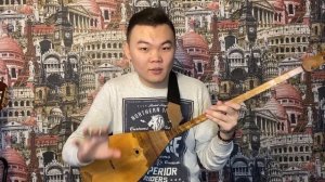 Обучение на домбре 5000 - Ирина Кайратовна [Видеоурок]