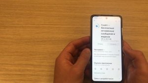 Отключаем рекламу на MIUI 12. Xiaomi POCO X3.