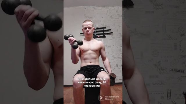 3 упражнения на бицепс с гантелями, в домашних условиях смотреть онлайн