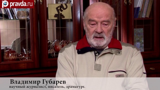 Владимир Губарев о трагедии на смотреть онлайн