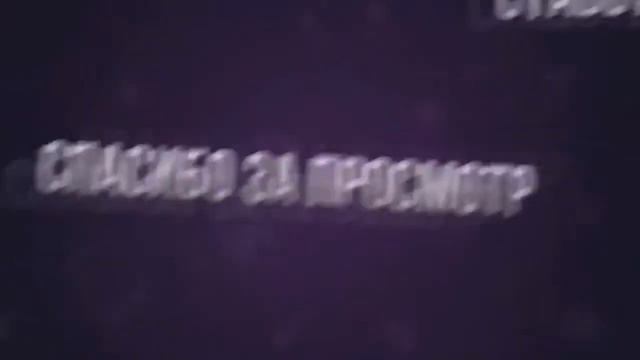 Новое интро,теперь видео стали интересней! смотреть онлайн