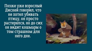 «Волшебный мир Walt Disney» к 120-летию со дня рождения Уолта Диснея. Городская библиотека № 1