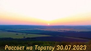 Культурное наследие и памятники природы Башкортостана