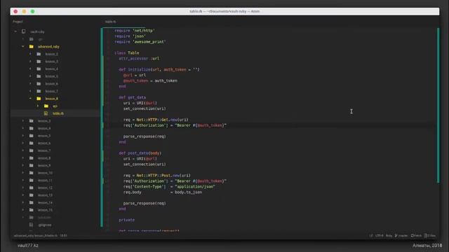 Урок 26. Работа с API и JSON (Часть 2) смотреть онлайн