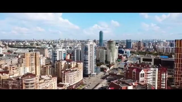 Екатеринбург с высоты птичьего полета. смотреть онлайн