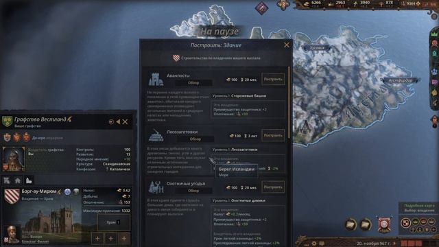 Лупольд II Верховный Король Скандинавии. Принимает феодализм. Crusader Kings III. Часть 17. смотреть онлайн