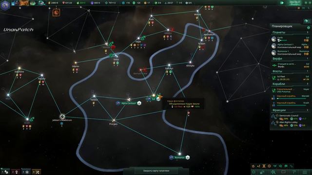 Stellaris прохождение #6. Встреча с внеземной цивилизацией смотреть онлайн
