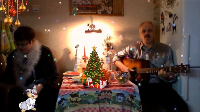 Поздравляем всех с Новым 2018 Годом!!!Поем песенки про елочку!!! смотреть онлайн