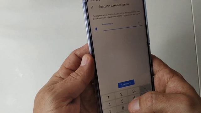 Как настроить nfs на Vivo. Добавляем банковскую карту в телефон виво смотреть онлайн