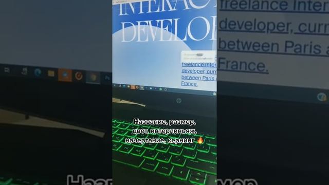 Узнаем название любого шрифта ? #webdesign #font #fontninja #figma #designtutorial #figmatutorial смотреть онлайн