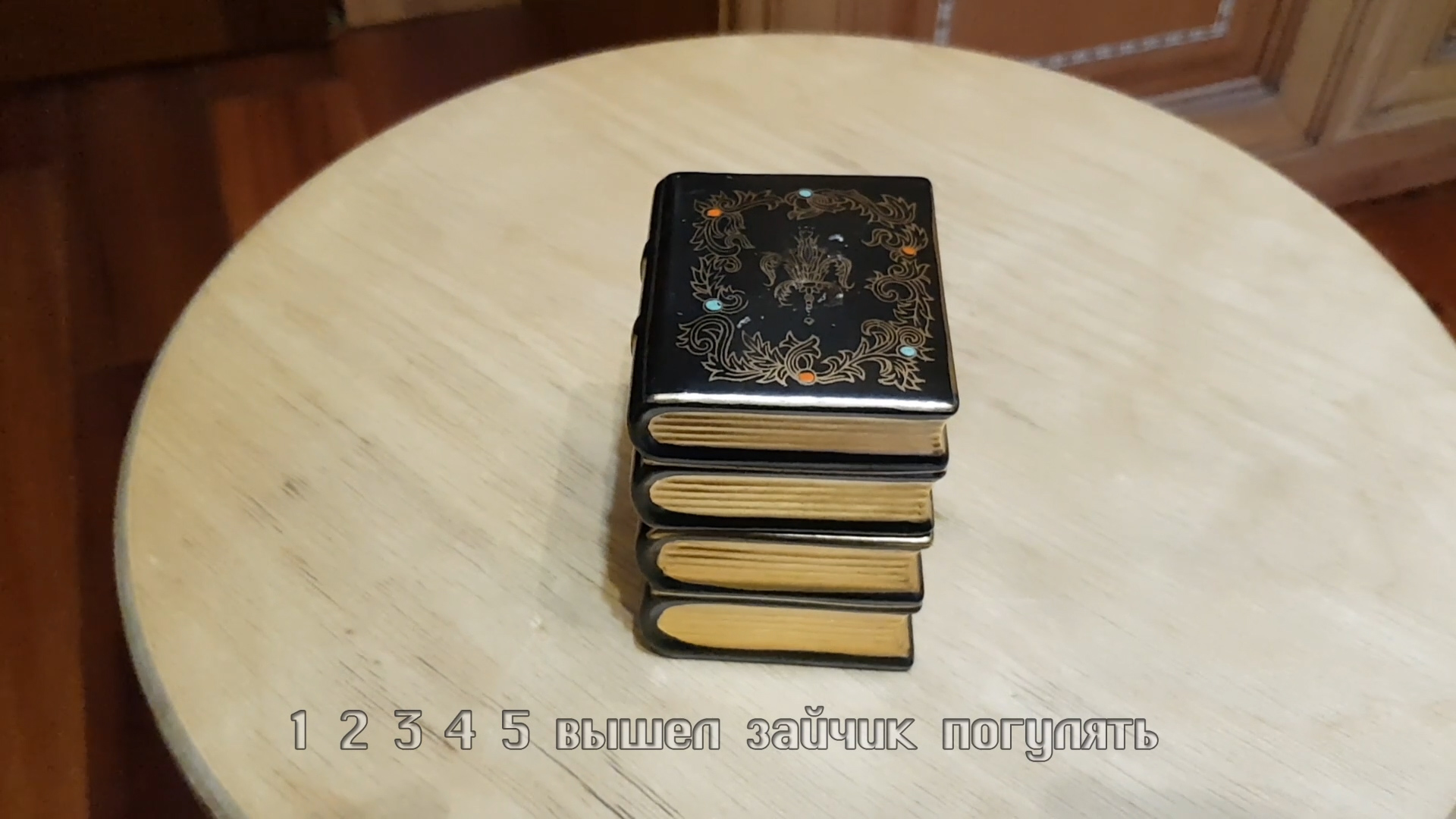 Кабинетная настольная бензиновая зажигалк в виде стопки из 4-х книг смотреть онлайн