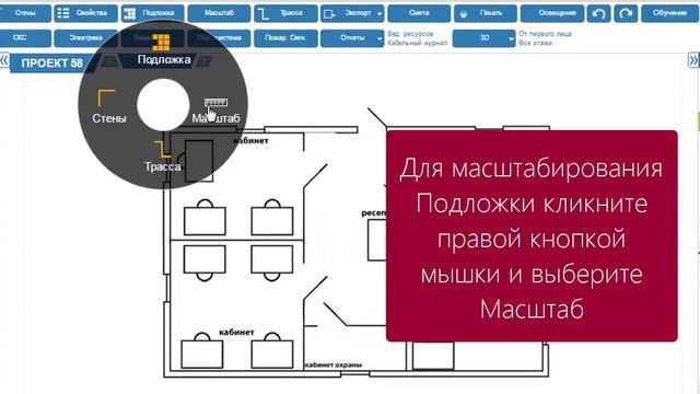 CAD5D - Как загрузить подложку смотреть онлайн