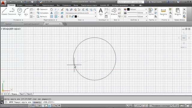 [Урок AutoCAD] Основные элементы интерфейса Автокад. смотреть онлайн
