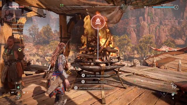 Horizon Запретный Запад|Forbidden West PS5 смотреть онлайн