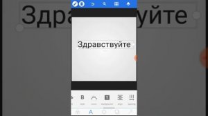 Как установить красивые шрифты для Инстаграм