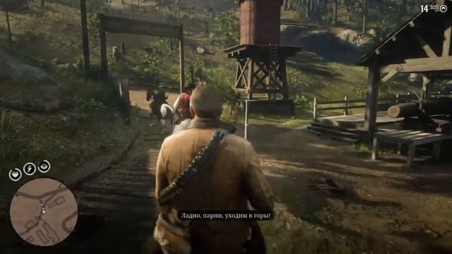 RDR2 Просто визит вежливости золото (Just a Social Call gold) смотреть онлайн