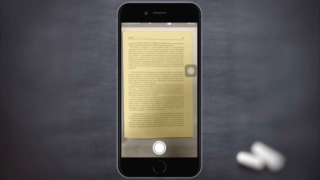 БЕСПЛАТНЫЙ сканер для айфона|Как сканировать документы на IPhone