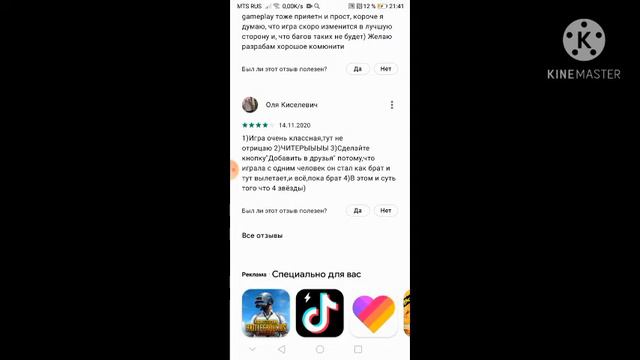 Отзывы о амонг ас и бравл старс смотреть онлайн