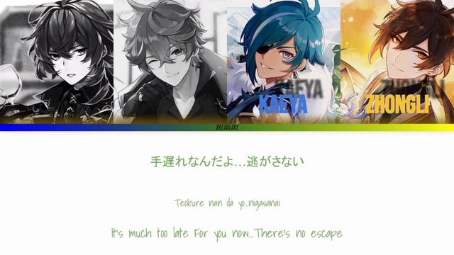 How would DCKZ sing Valentine Eve's Nightmare? (Genshin Impact colour-coded lyrics kan/rom/eng) смотреть онлайн