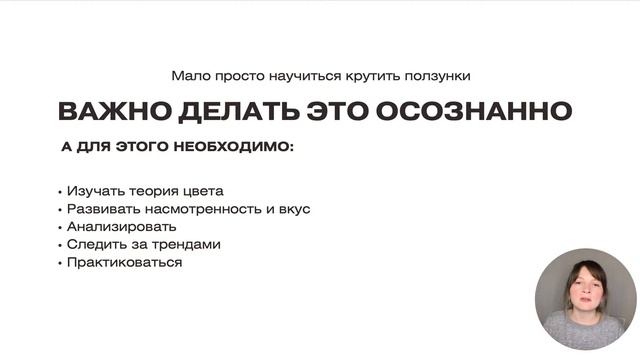 8 шагов, чтобы стать востребованным ретушером смотреть онлайн