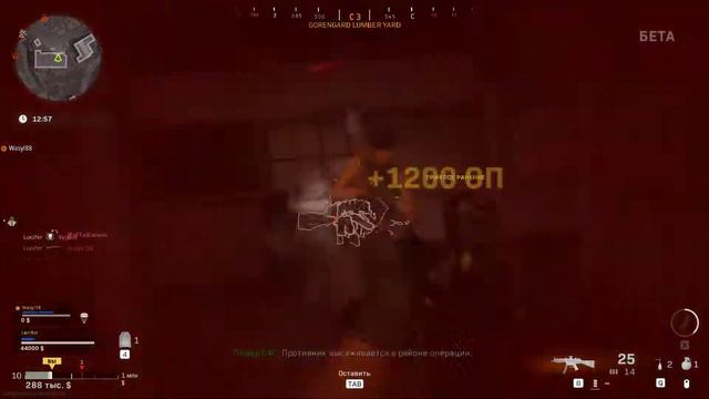 Call of Duty WarZone / 1 смотреть онлайн