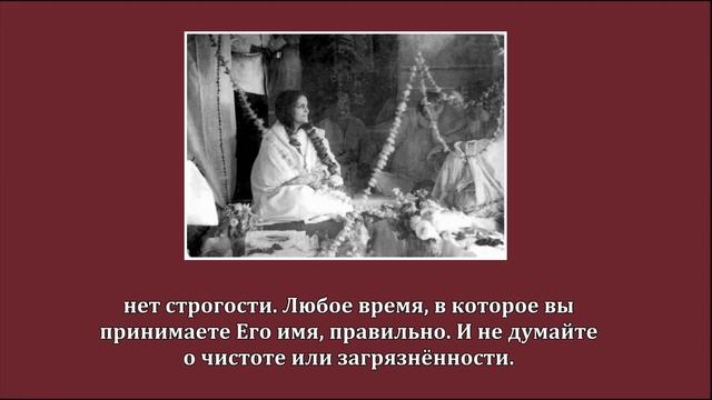 1961.11. Как найти время для джапы. Анандамайи Ма (Русские субтитры) смотреть онлайн