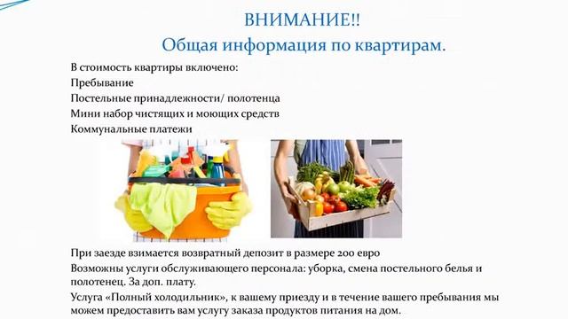 Отдых в Испании, Андалусия. смотреть онлайн