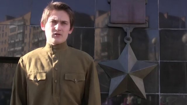 Стихи о войне - 'Волки' Муса Джалиль Великой Победе памяти павших смотреть онлайн