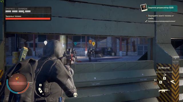 State of Decay 2: Juggernaut Edition Дополнение смотреть онлайн