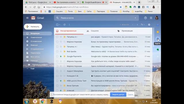 Как привлекать клиентов в онлайн, используя возможности GOOGLE смотреть онлайн