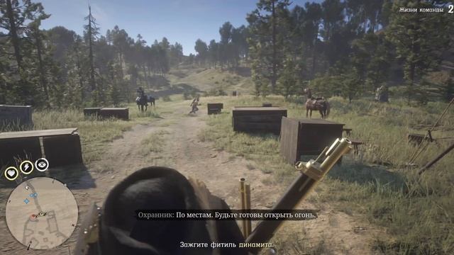 Red Dead Redemption 2_online тоже способ заработать