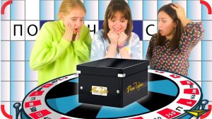 Угадай Букву за Сюрприз  Поле Чудес