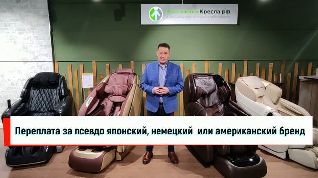 5 проблем с которыми сталкиваются покупатели массажных кресел в РФ и как их избежать. смотреть онлайн
