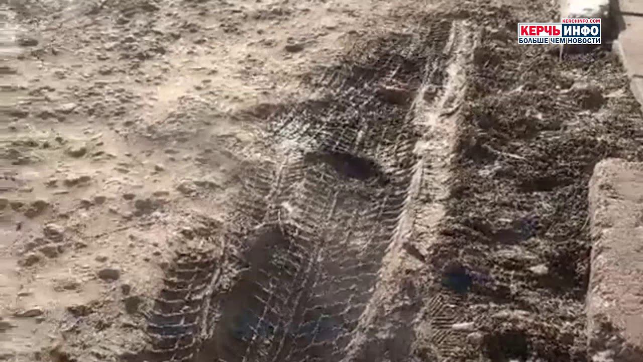 В Керчи земля уходит из-под ног смотреть онлайн