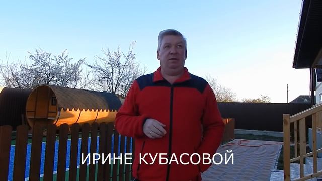 #АНАПА - Видио привет от Андрея Зырянова "№ 18" для розыгрыша Ирины Кубасовой! смотреть онлайн