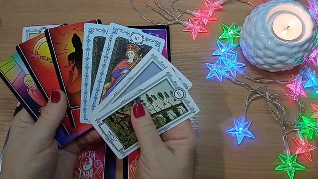 Прояснение Ваших отношений. смотреть онлайн