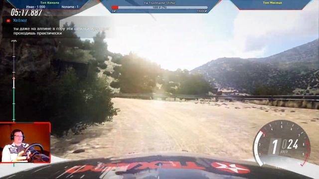[DiRT Rally 2.0] Мини-чемпионат-брифинг. В помощь новичкам смотреть онлайн