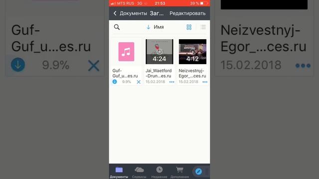Приложение на айфон для скачивания музыки и видео и прослушивания без интернета смотреть онлайн