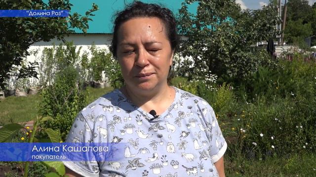 ЦВЕТОЧНОЕ КОРОЛЕВСТВО смотреть онлайн