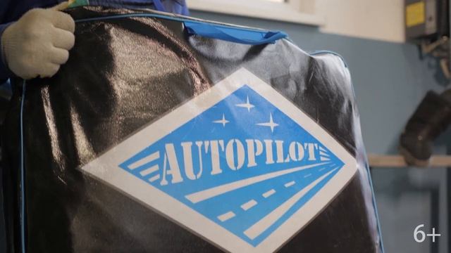 Как вернуть автомобильные чехлы АВТОПИЛОТ? Правила возврата продукции компании АВТОПИЛОТ смотреть онлайн